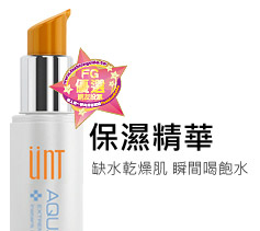 essence-product-01