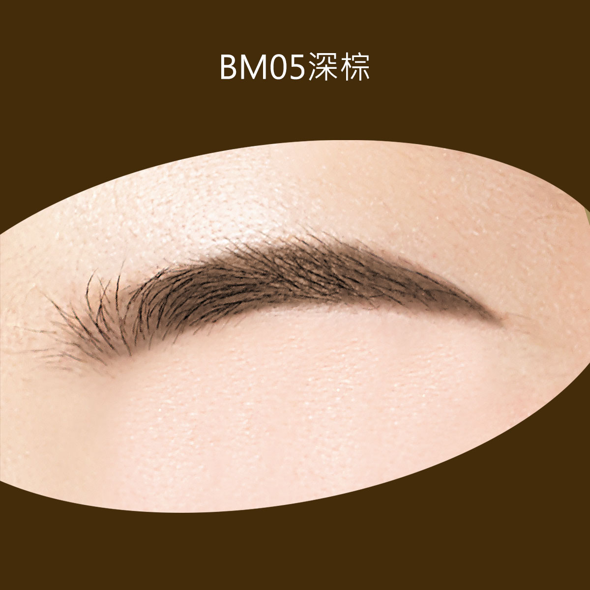 完美持色雙用眉筆