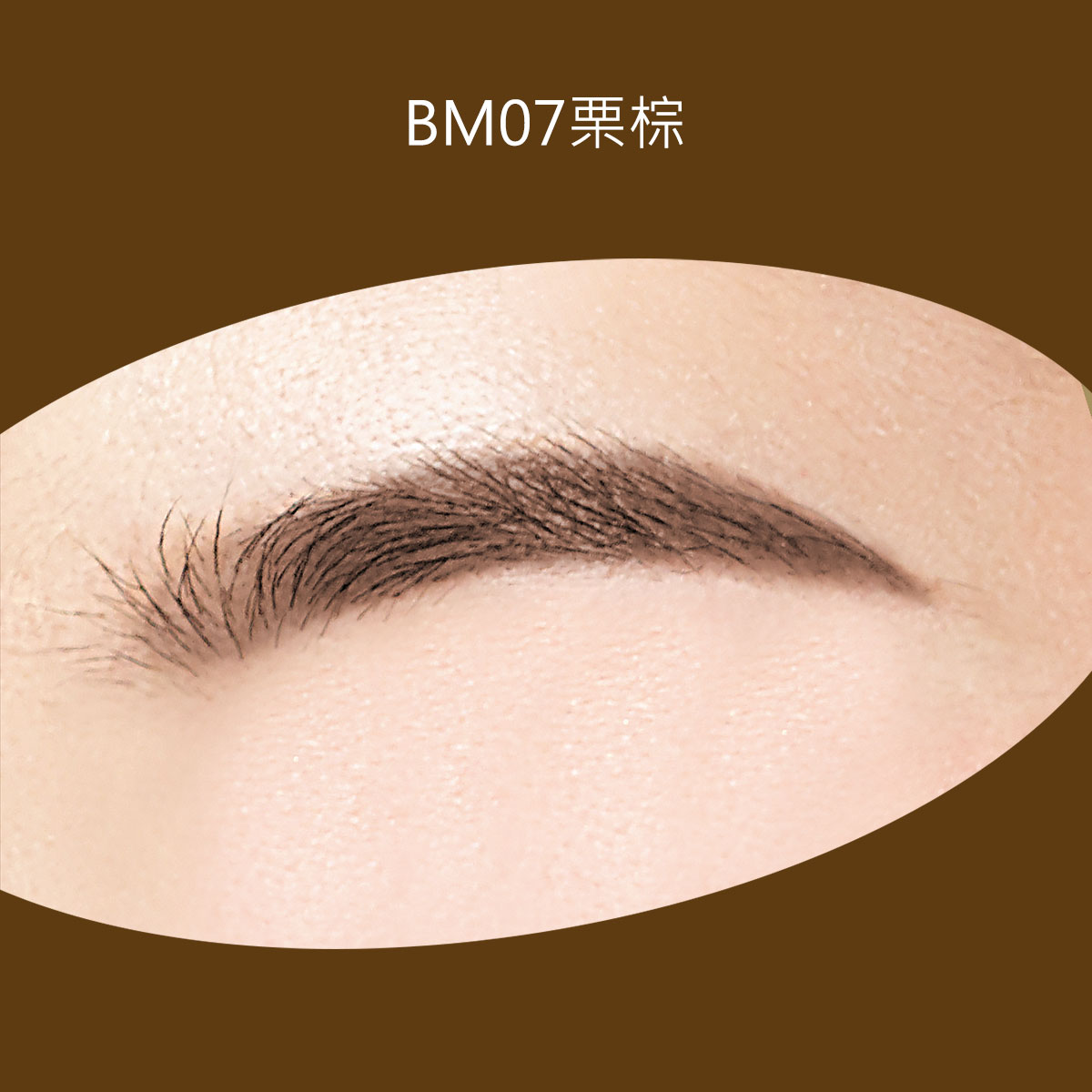 完美持色雙用眉筆