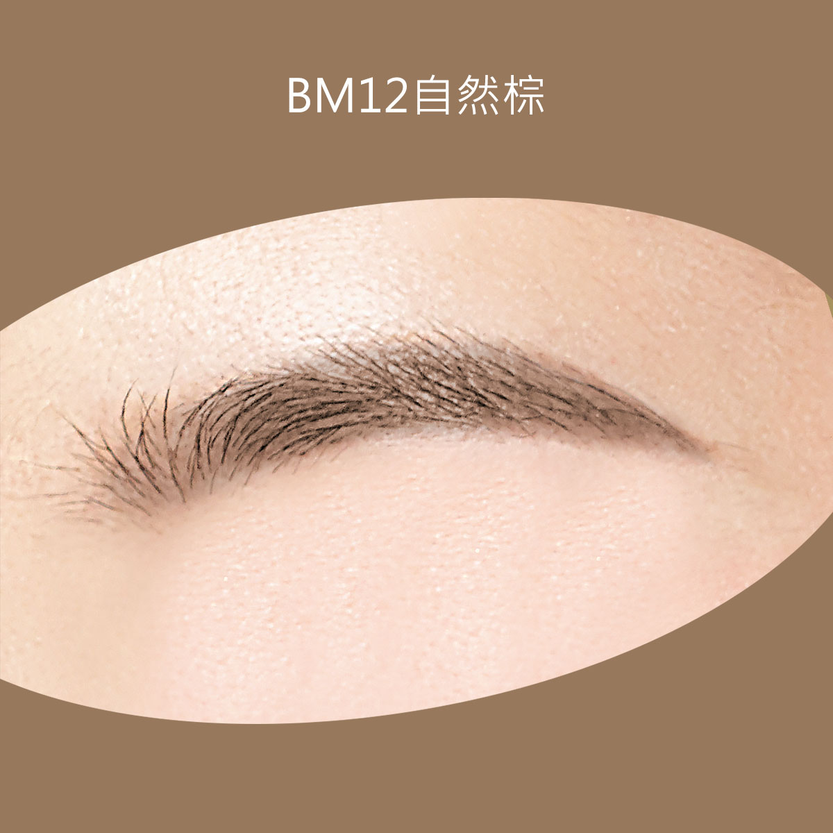 完美持色雙用眉筆